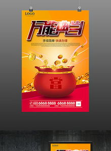 房产招聘创意照片怎么拍