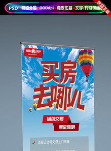 房产招聘创意照片怎么拍