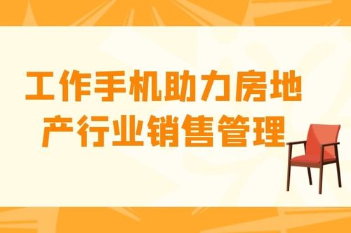 房产销售怎么造势好