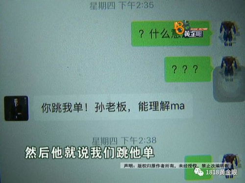 房产中介怎么冒充客户
