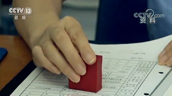 房产中介怎么冒充客户