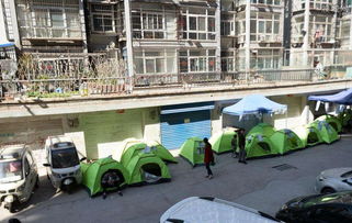 房产变成危楼了怎么处理