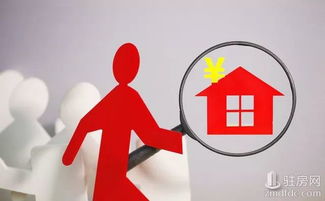 办了房产解押怎么办