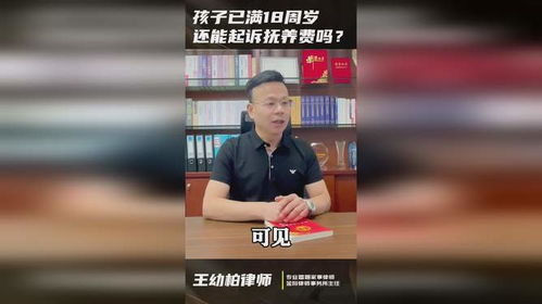 大同离婚房产律师怎么选