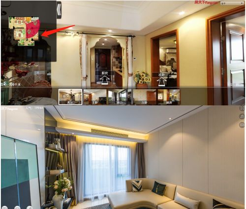 房产直播间怎么用VR