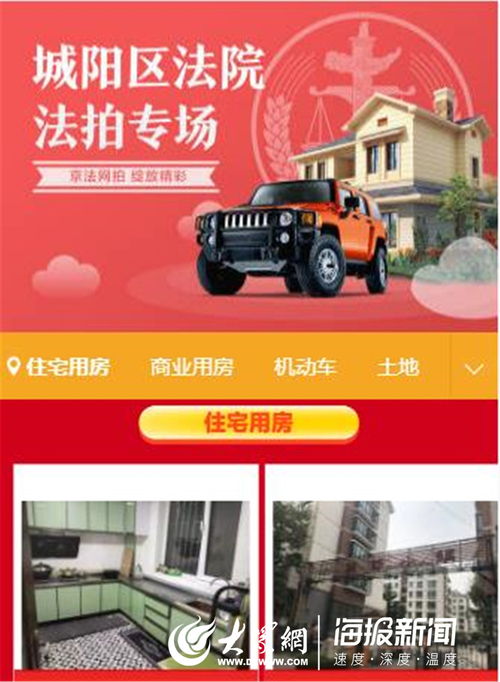 房产直播间怎么用VR