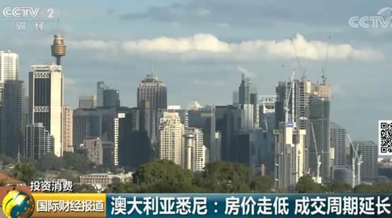 澳洲房产怎么买卖呢现在