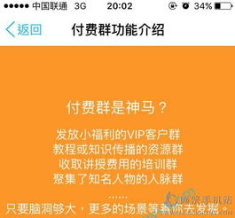 房产付费群文案怎么写好