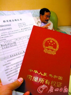 房产证怎么复印双面