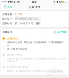 房产小福星保险怎么退款