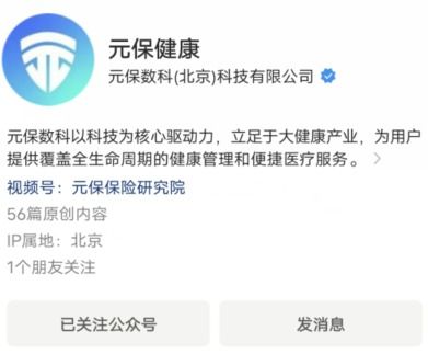 房产小福星保险怎么退款