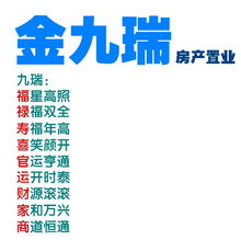 房产群名字推荐怎么取名