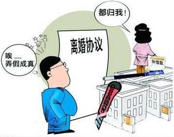 离婚房产怎么公正给儿女 离婚房产怎么公正给儿女