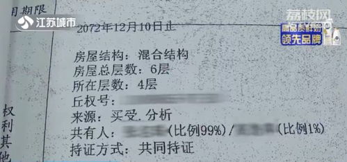 离婚房产怎么公正给儿女 离婚房产怎么公正给儿女