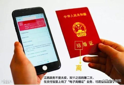 怎么查询江苏房产证