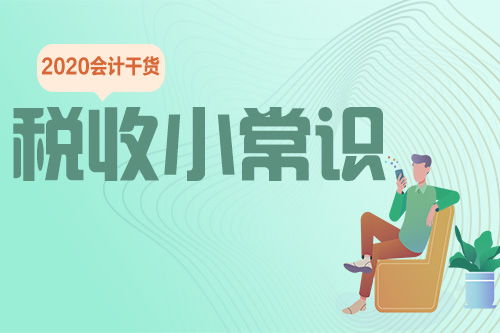 房产干货小知识怎么写