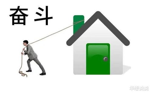 退房产个税怎么退