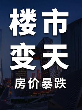 退房产个税怎么退