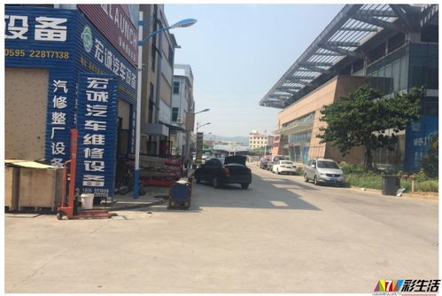 泉州房产楼房底价怎么查