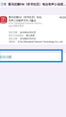 上海退房产契税怎么退款
