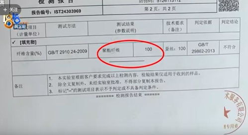 中铁房产收据怎么查不到