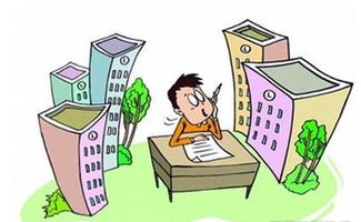 杭州小升初怎么置换房产