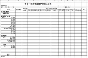 房产继承合同怎么写模板