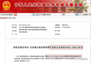 房产验证编号怎么查