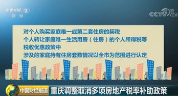 杜桥房产补贴怎么领取 杜桥房产补贴怎么领取