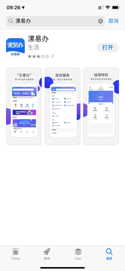 漯河房产消费券怎么领