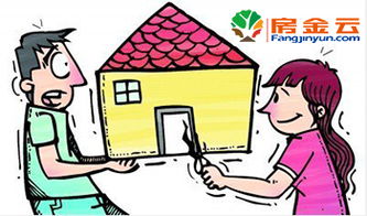 夫妻婚前房产怎么抵押