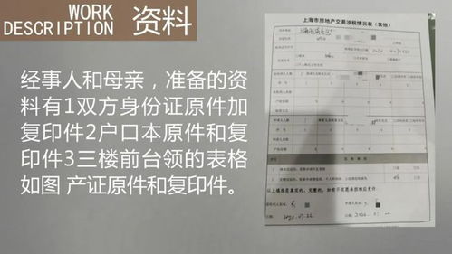 无锡房产赠与费怎么算