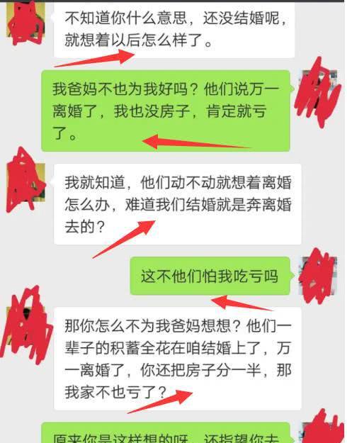 房产名字还贷款怎么还款