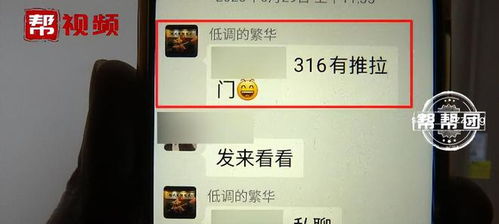 房产客户怎么拉出来