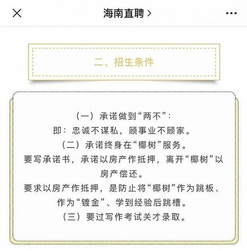 怎么限制房产证抵押