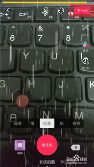 抖音拍房产工具怎么拍 抖音拍房产工具怎么拍