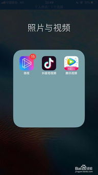 抖音拍房产工具怎么拍 抖音拍房产工具怎么拍