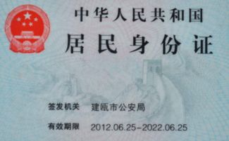 怎么查询自己房产的户口 怎么查询自己房产的户口