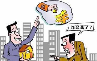 房产按揭房子贷款怎么贷