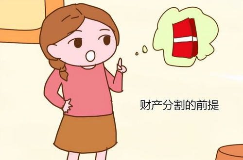 老公去世有房产怎么分