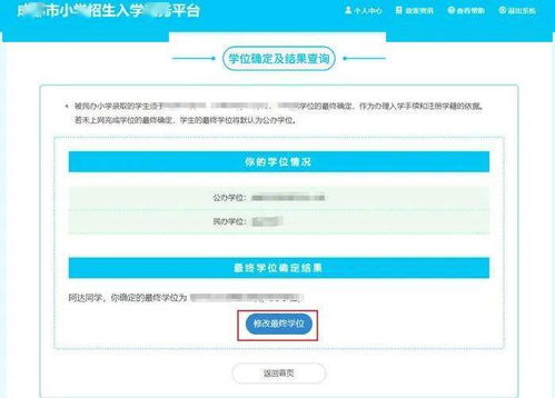 房产解压了怎么查询结果