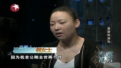 爱人去世房产怎么分割