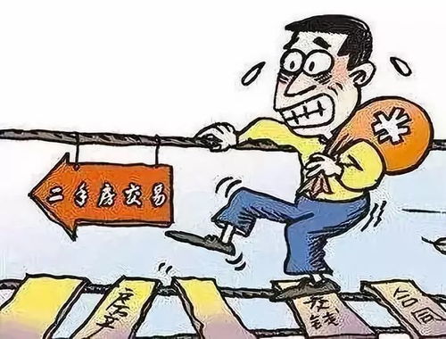 房产买卖文案怎么写好