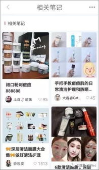 小红书房产类怎么发 小红书房产类怎么发