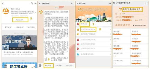 异地查询他人房产怎么查