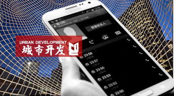 怎么拦截房产销售电话