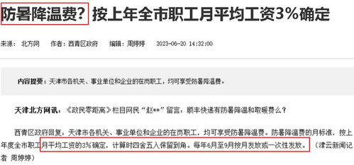 姐妹间房产怎么分户籍