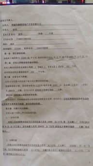 婚内赠送房产协议怎么写