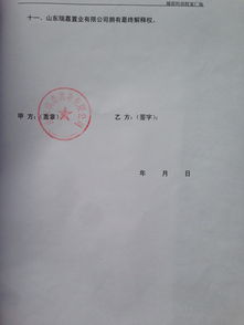 婚内赠送房产协议怎么写