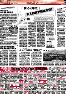 报纸房产促销文案怎么写